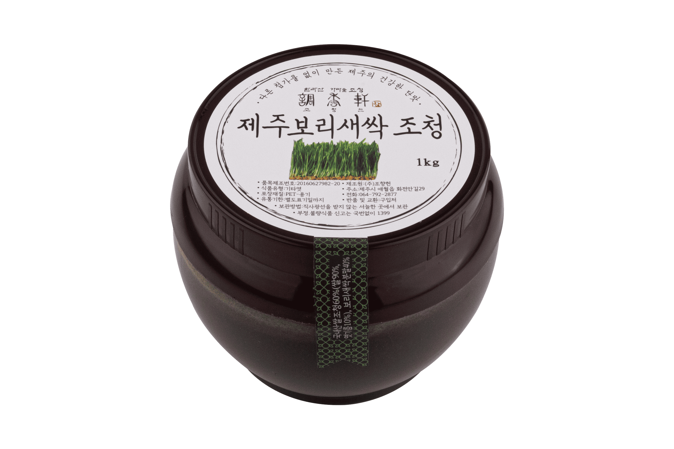 보리새싹조청 1kg