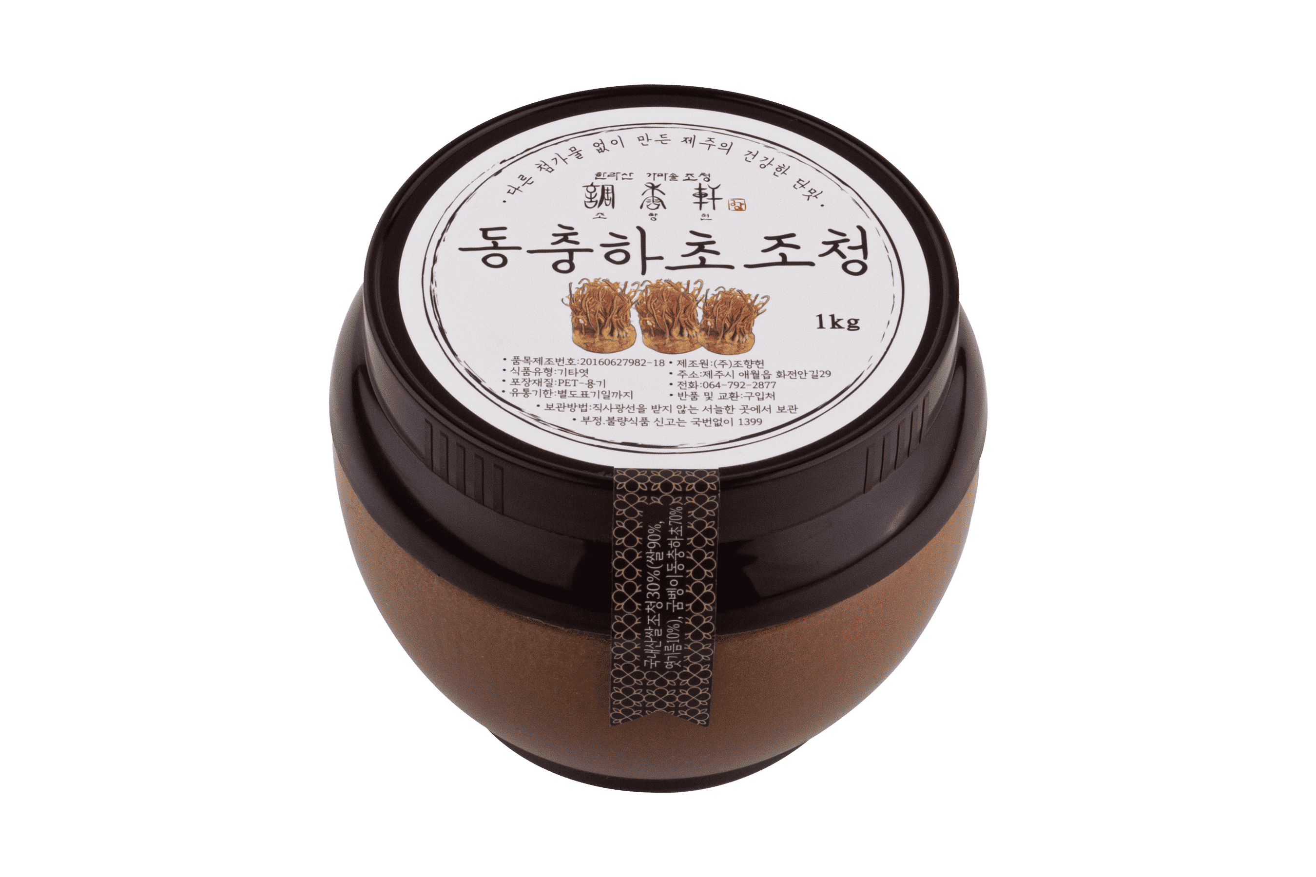 동충하초조청 1kg