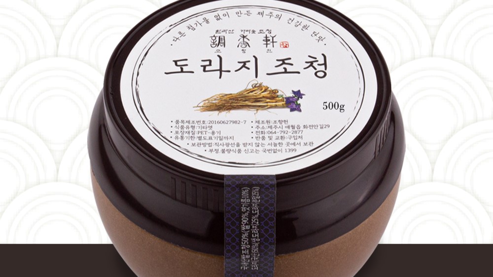 선물세트(도라지500g+생강500g)